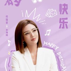 The Poor Winner Chinese Drama photo