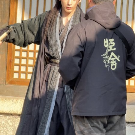 Shadows of Desire ()