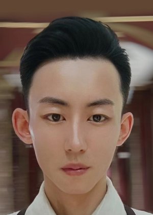 Wang Shou Yuan