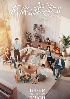 Sing for You Season 2 (2025) poster