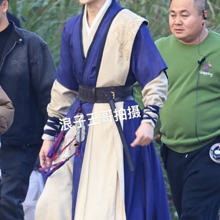 Tian Du Yi Wen Lu ()