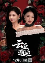 Rendezvous at Yunqiu Mountain Chinese Drama photo