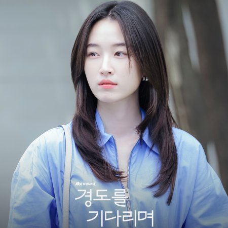 Surely Tomorrow (2025)