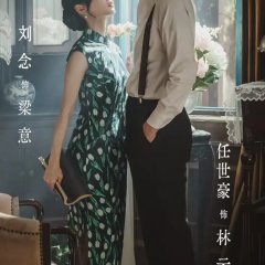 Marry Him in Her Place Chinese Drama photo