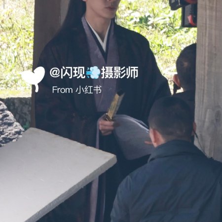 Tian Du Yi Wen Lu ()