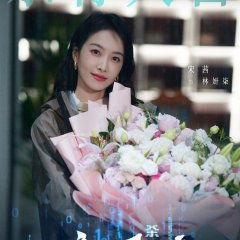 Ji Feng Jing Cao Chinese Drama(2026) photo