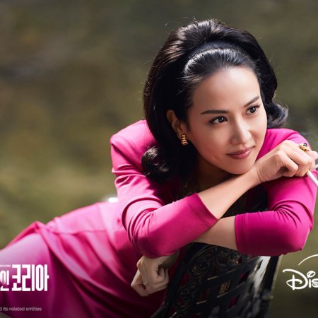 Made in Korea (2025)