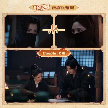 Love and Crown (2025)