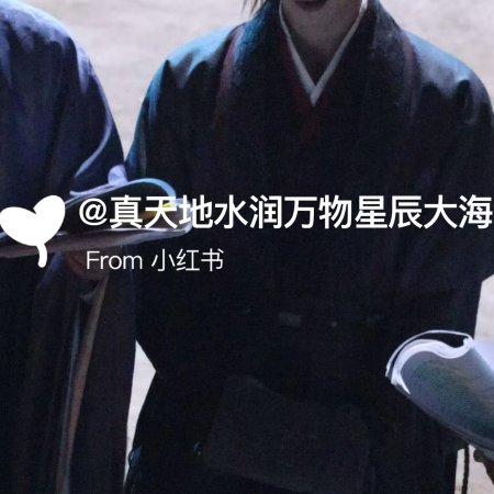 Tian Du Yi Wen Lu ()