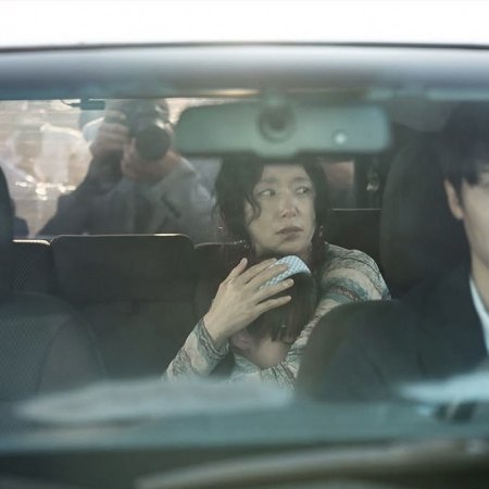 The Price of Confession (2025)