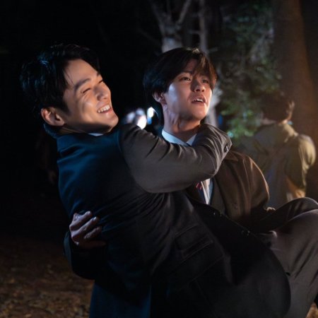 Love Begins in the World of If (2025)