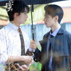 Honey on the Edge of a Knife Chinese Drama(2025) photo