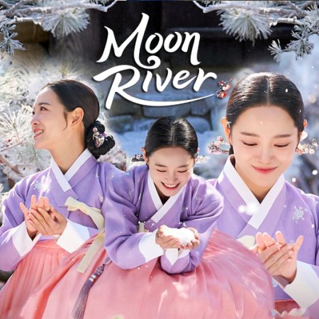 Moon River (2025)