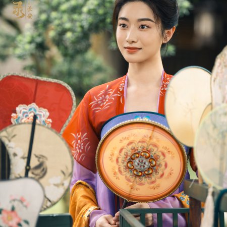 Strange Tales of Tang Dynasty 3: To Changan (2025)
