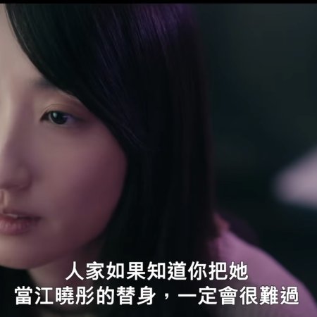 Had I Not Seen the Sun Part 2 (2025)