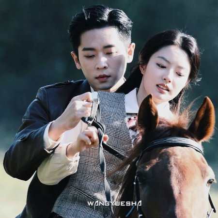 The Lament of Autumn ()