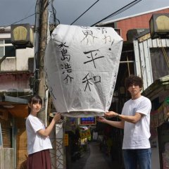 You Are the Apple of My Eye Japanese Movie photo