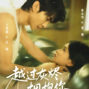 Embrace You through the Ashes (2025)