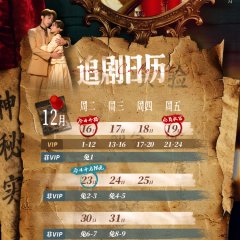 Her Radiance Chinese Drama photo