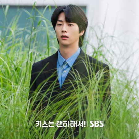 Dynamite Kiss (2025)