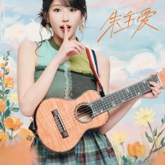 Sing for You Season 2 Chinese TV Program(2025) photo