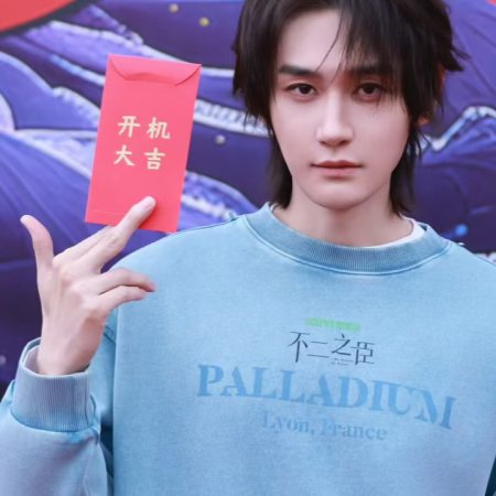 My Queen, My Rules ()