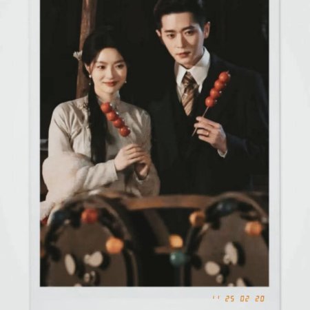 The Lament of Autumn ()