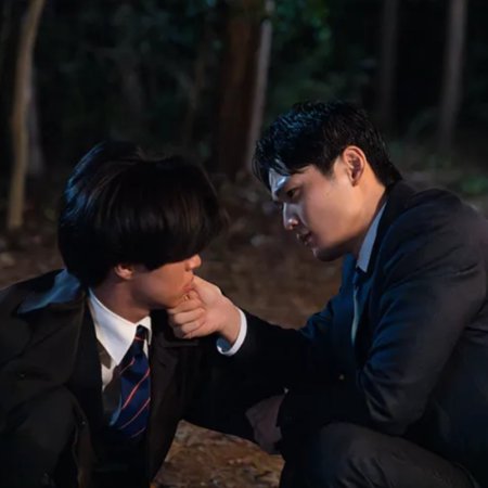 Love Begins in the World of If (2025)