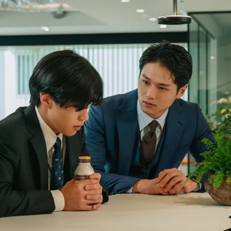 Love Begins in the World of If (2025)