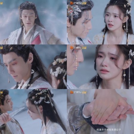 Whispers of Fate (2025)