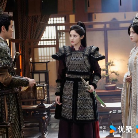 Love and Crown (2025)