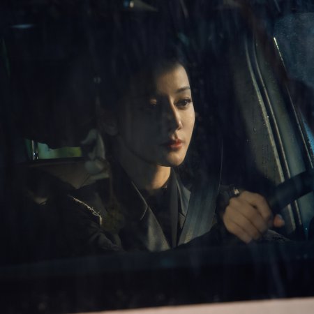 Love on the Turquoise Land (2025)