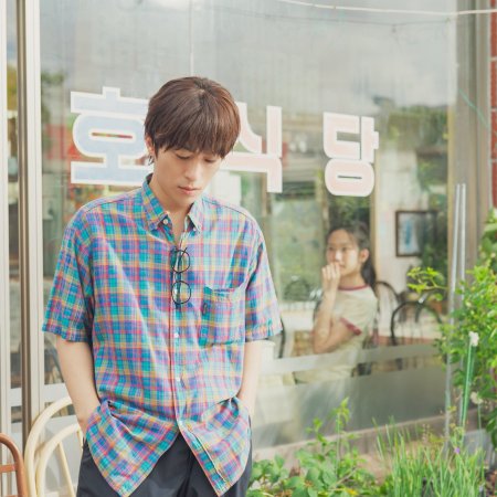 Once We Were Us (2025)