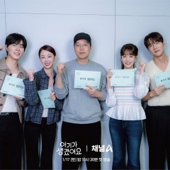 Positively Yours Korean Drama(2026) photo