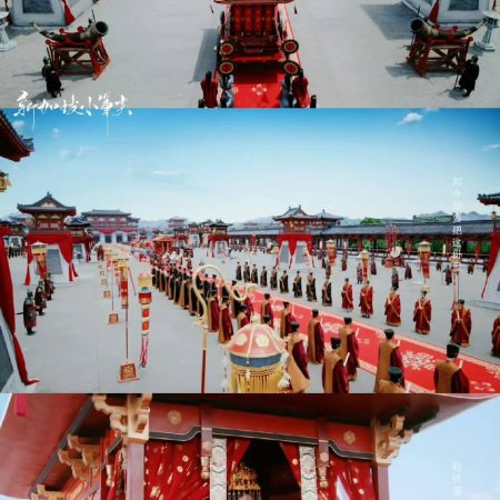 Love and Crown (2025)