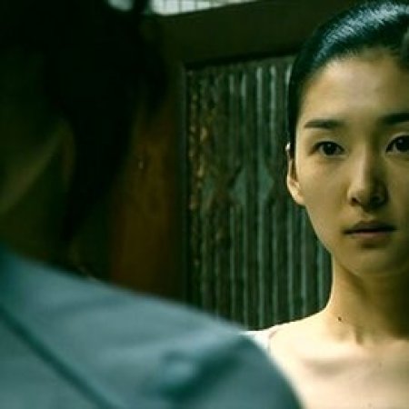 Yoga Hakwon (2009)