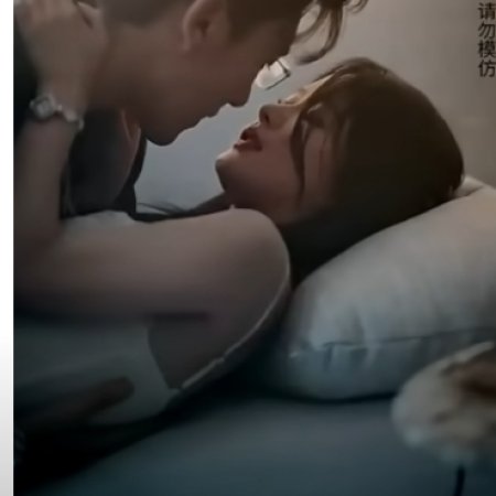 Lost in the Midnight (2024)