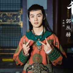 Adventure for Love Chinese Drama photo