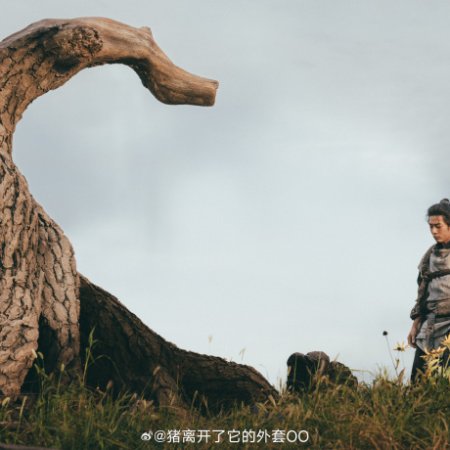 Legends of the Condor Heroes: The Gallants (2025)
