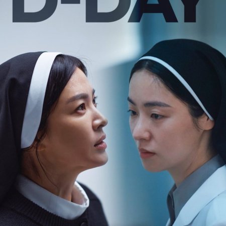 Dark Nuns (2025)