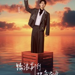 Detective College Season 8 Chinese TV Program photo