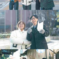 Sixth Sense: City Tour Korean TV Program photo