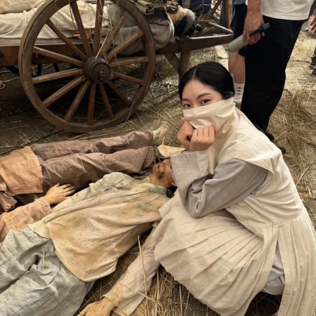 The Tale of Lady Ok (2024)