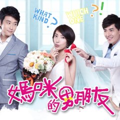 Tie the Knot Taiwanese Drama photo
