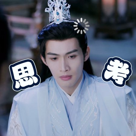 The Blossoming Love (2025)