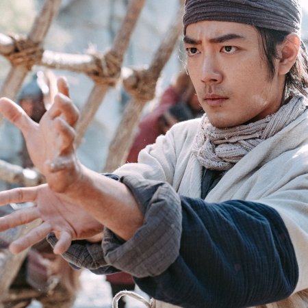 Legends of the Condor Heroes: The Gallants (2025)