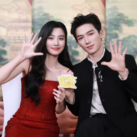 Perfect Match (2025)