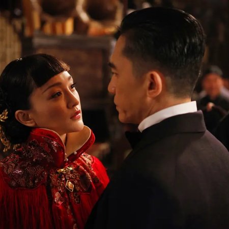 The Great Magician (2011)