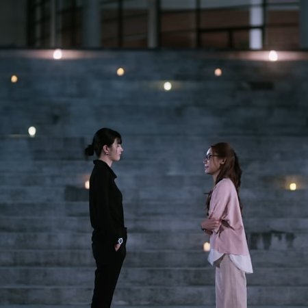 Mate (2024)