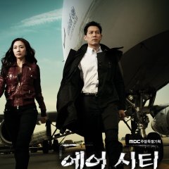 Air City (2007) - MyDramaList